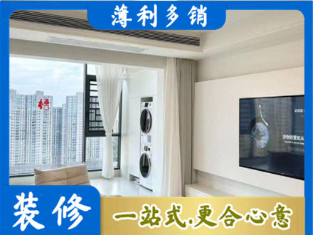 观山湖装修公司地址在哪